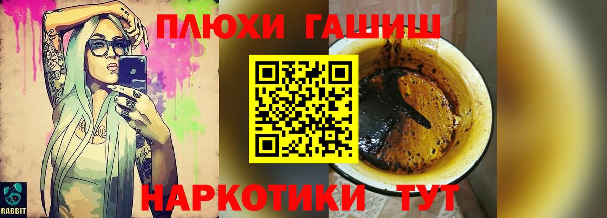 ГАШИШ Изолятор  Вход с VPN  ГАШИШ AMNESIA HAZE  Орск 