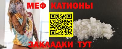 jwh Ставрополь