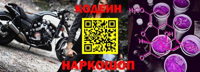jwh Ставрополь