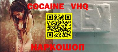jwh Ставрополь