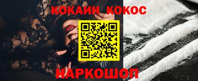 jwh Ставрополь