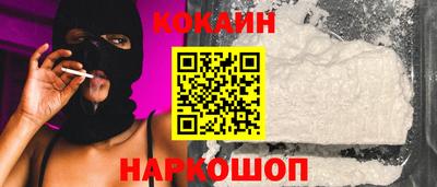 jwh Ставрополь