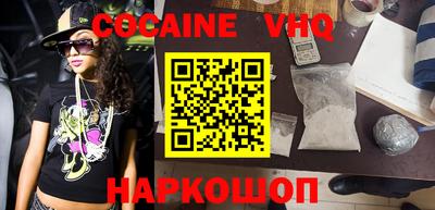 jwh Ставрополь
