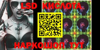 ПСИЛОЦИБИНОВЫЕ ГРИБЫ Старая Купавна