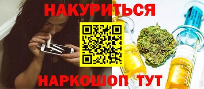 ПСИЛОЦИБИНОВЫЕ ГРИБЫ Старая Купавна