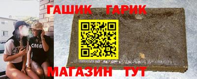 jwh Ставрополь