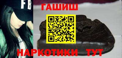 jwh Ставрополь