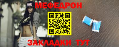 jwh Ставрополь