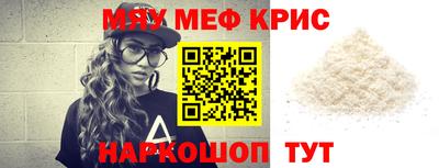 jwh Ставрополь
