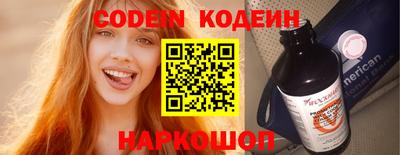 jwh Ставрополь