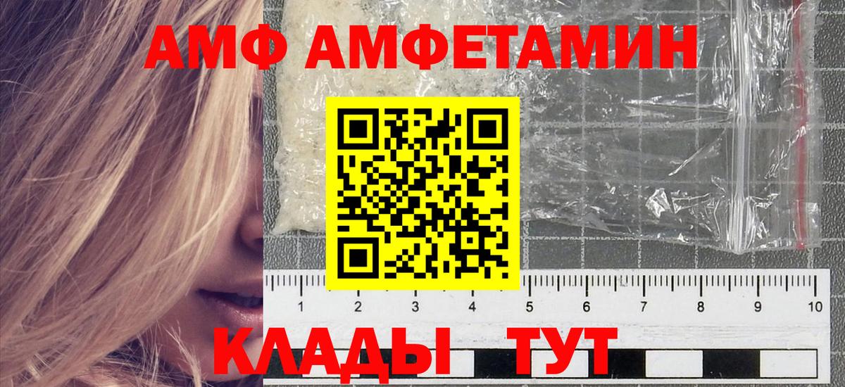 Первитин пудра Орск