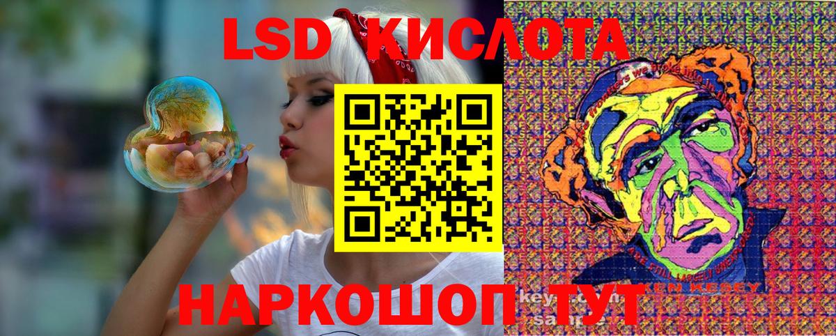 Марки 25I-NBOMe 1500мкг  Вход с VPN  Орск 